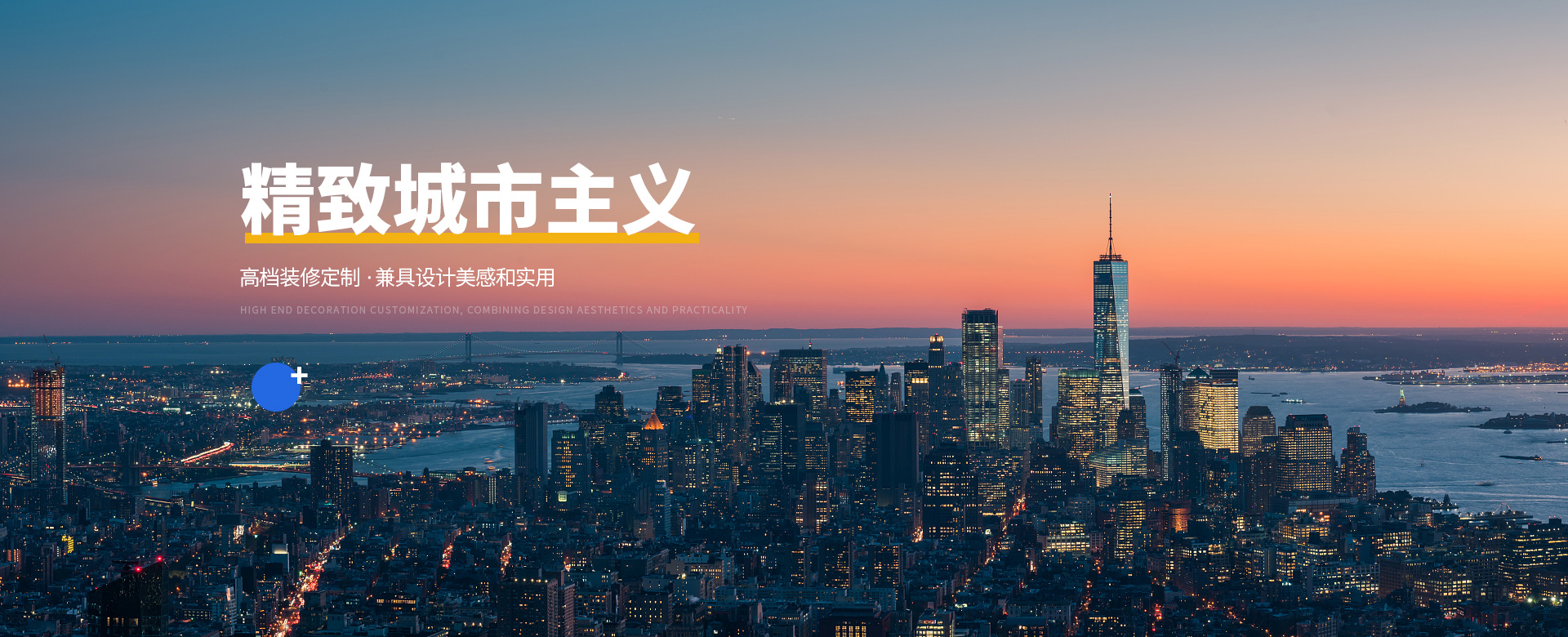河南四方建筑装饰有限公司