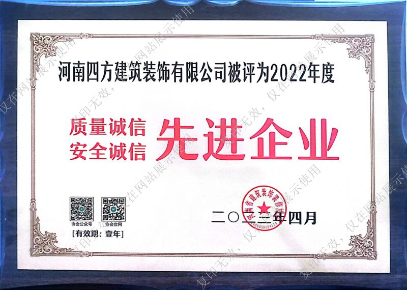 企业奖